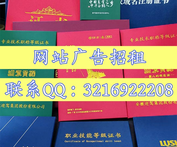 天津证件刻章服务网